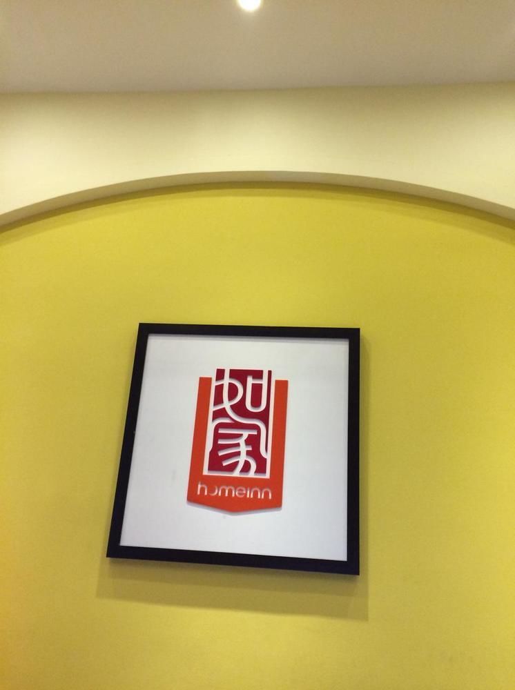 Home Inn Chengdu Kuanzhai Alley New City Square מראה חיצוני תמונה